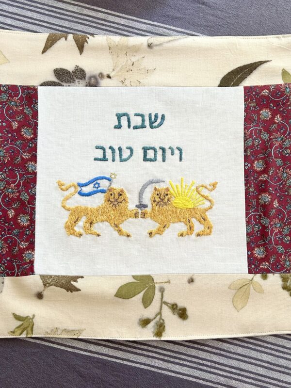 Challah - duk