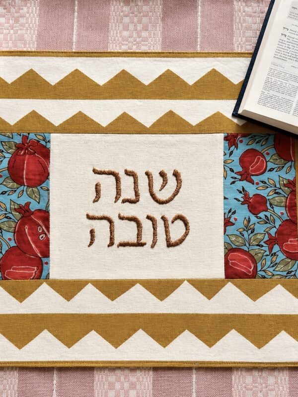 Challah - duk Shana Tova